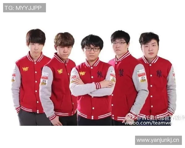 英雄联盟深度解析：揭示WE战队背后的心理素质与团队协作秘诀